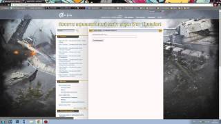 War thunder Викторина (Халява) 300.000 подписчиков!!!!