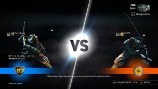 FOR HONOR • Дуэли