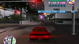 GTA Vice City Прохождение - Миссия 5 - Убийство на дороге