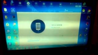 flasher tous type HTC SONY SAMSUNG avec shuame