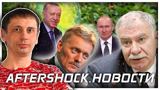 Украина остановила транзит по «Дружбе» | Украинцы бегут в Россию .Новости