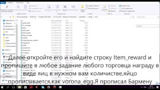 S.T.A.L.K.E.R Народная Солянка 2016/"Что делать если не заспавнились яйца по квесту Повара"/Гид/#59