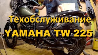 ТО после ТО -  yamaha tw225