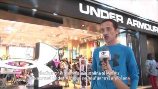 Under Armour Mega Bangna