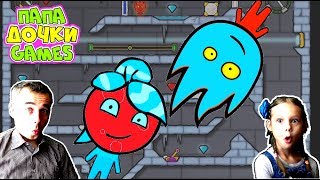 Игра Огонь и Вода В Ледяном храме новая серия ★ Прохождение игры Семейный канал. Папа и Дочки Games