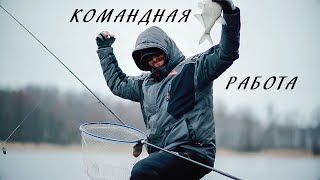 Ловля леща ранней весной. "Командная работа". Патерностер. Серия 2.