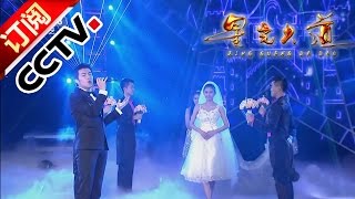 《星光大道》 20160806 石油工人嘹亮歌声赢得周冠军  | CCTV