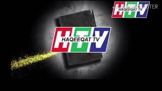 Bushra Ansari ka interview/Aur Haqeet Tv ka Radamal