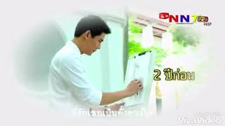 วิเคราะห์โวหารภาพพจน์ "เพลงคิดถึง"
