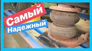 Пневмодомкрат своими руками Пневмо домкрат из пневмоподушки