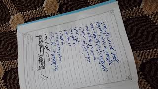 تربية الدود القبابي العتل بشكل دقيق ومفصل وعلمي