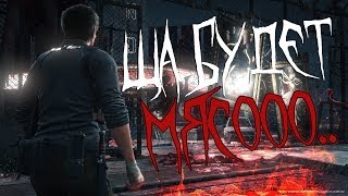 Проходим The Evil Within 2 и Escape from Tarkov