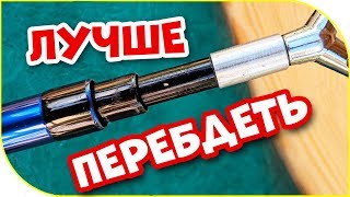 ПОКА НЕ ПОЗДНО! Усильте стыки!