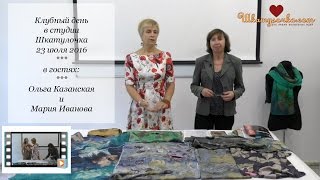 Медиум принт - крашение ткани растениями. Ольга Казанская в Шкатулочке