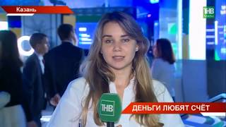 Новости Татарстана 20/06/19 ТНВ