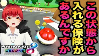 【マリカ8DX】新コース｢長野県」追加で地元走り炸裂!?【赤髪のとも/あかがみん/追加DLC新コース】