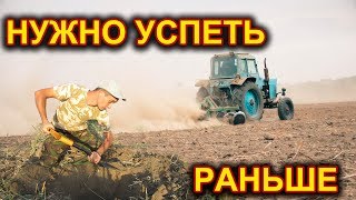 ПОКА ТРАКТОРИСТ ВАСИЛИЙ ГОНЯЛ ПО ПОЛЮ ?Я ВЫКОПАЛ ЕКАТЕРИНУ КОП 2020