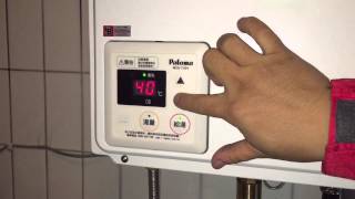 Paloma PH-20QLXTSL 熱水器 20公升 至善購物網 0800660016