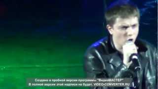 АРТЁМ ЛОИК-ЕСЛИ МОЖНО БЫЛО БЫ...,КОНЦЕРТ В КИЕВЕ.