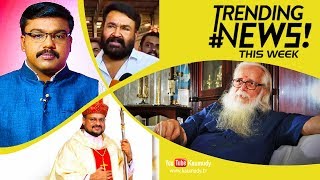 Mohanlal Apologises | Franco mulakkal Nun Case | Nambi Narayanan ISRO Case | Trending News