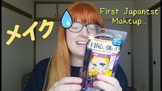 First Makeup Haul Living in Japan
