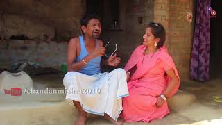 I LOVE YOU के मतलब MAITHILI COMEDY VIDEOS