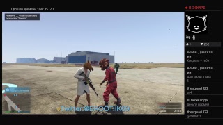 PS4 DROP MONEY GTA 5 ONLINE HACK РАЗДАЧА ДЕНЕГ
