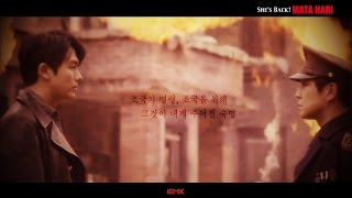 [2017 뮤지컬 마타하리] 아르망 & 라두 티저영상 공개