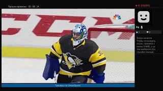 Прохождение испытаний HUT в NHL 18
