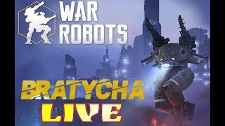 War robots Пока жена дает поиграть, Гонка и Bratycha