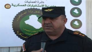 وزارة الدفاع العراقية - مديرية الاعلام والتوجيه المعنوي
