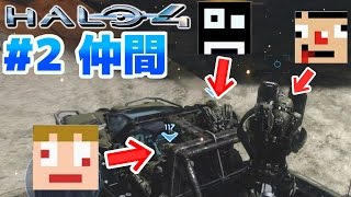 あくまで個人戦 HALO4 #2