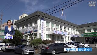 [일등방송] 6.13 지방선거 장흥지역 출마자들 후보등록..., 본격 선거돌입