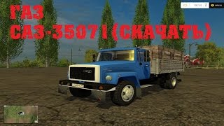 Farming Simulator 15 - ГАЗ САЗ-35071