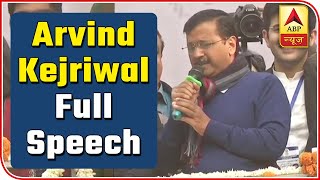 Arvind Kejriwal Gives A Flying Kiss To Delhi, Says 'I Love You' | Full Speech | ABP News