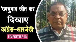JDU प्रवक्ता Niraj Kumar ने दागे सवालों के गोले, Tejashwi Yadav को नहीं है संस्कार... l LiveCities