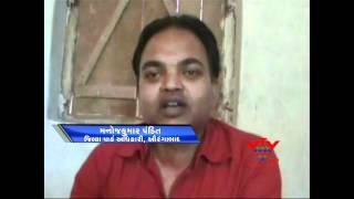 VTV - UDYAAN FARMERS TO CULTIVATE NEW BUSINESS DEPARTMENT BEGAN USING THE BEE