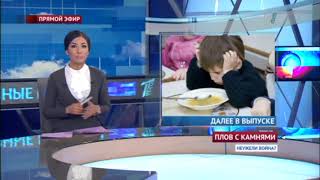 Главные новости. Выпуск от 14.02.2018