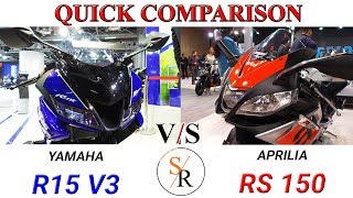 Yamaha R15 V3 vs Aprilia RS 150 | Quick Comparison | Aprilia RS 150 vs Yamaha R15 V3 | Showroomridez