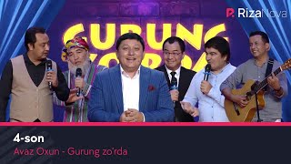Avaz Oxun - Gurung zo'rda 4-son (2020)