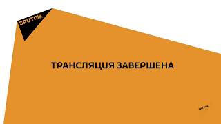 Прямая трансляция: протесты аграриев в Кишиневе