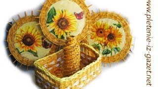 ═► Плетение из газет. Поделки из бумаги. Видеоальбом 1