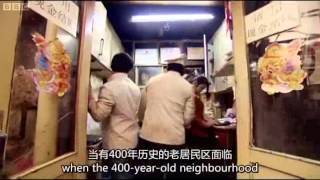BBC Discovery Chinese cuisine   Beijng Duck