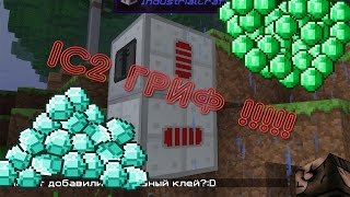 Майнкрафт гриф - Как украсть алмазы ? Ломаем чужой приват!