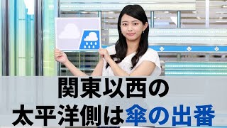 お天気キャスター解説 8月27日(木)の天気