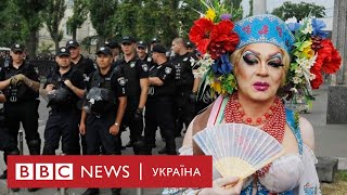 Kyiv Pride 2019: "Ми не просимо нас любити"