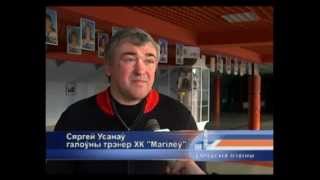 Сергей Усанов подвел итоги сезона