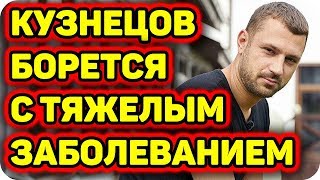 Дом 2 Новости и слухи раньше эфиров!