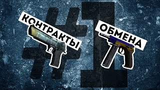 Крафт Desere Eagle|Hand Cannon ПОЛУЧИТСЯ ЛИ?
