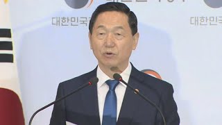[현장연결] 교육부 "2022대학입시, 수능 후 원서낸다…수시ㆍ정시 통합" / 연합뉴스TV (YonhapnewsTV)
